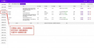 ​网站收录，网站收录方法技巧，网站收录入口（图文教程）
