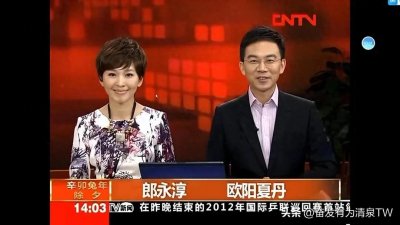 ​郎永淳：从央视名嘴到商界精英的坎坷历程