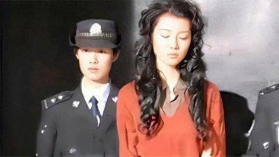 ​死囚毕丽梅：被枪毙后在殡仪馆苏醒，家属要求饶她一命，结局如何