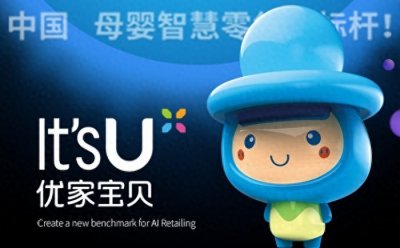 ​全国十大孕婴店品牌排行榜前3名