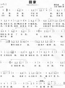 ​陈珠珠抗疫歌曲《回家》
