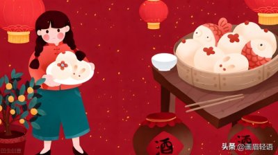 ​2月8号腊月二十九28句暧心早安问候语，祝大家幸福久久久