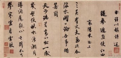 ​宋四家是哪四位画家