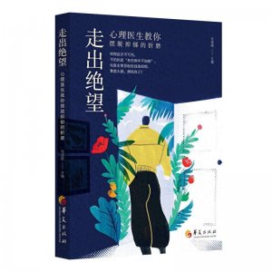 ​悲恸的三个阶段