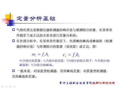 ​定量定性分析法_定量定性分析的区别