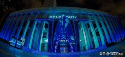 ​SOLO PARTY K 海航大厦店：潮流玩家的不夜乐园，派对KTV新纪元来临