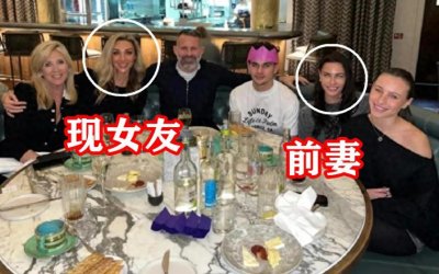 ​吉格斯快50岁了！胡子泛白，晒最新全家福：前妻与现女友同框