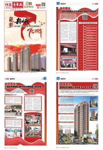 ​田家炳先生诞辰100周年！没听过田家炳中学年会？来保定这所中学看看
