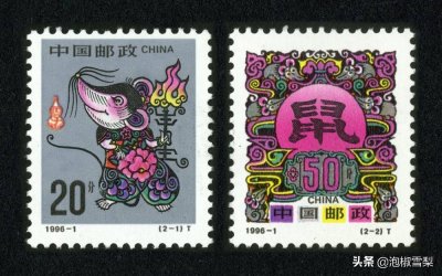 ​中国1996年发行的全部邮票图片｜歼八飞机.东风汽车.浦东