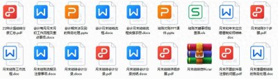 ​月末了！月末结转你还没开始整吗？一文教会你月末结转操作流程