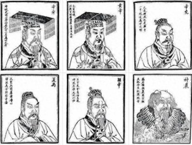 ​中国简史之《上古》