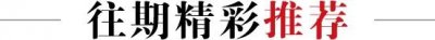 ​道孚，中国藏民居艺术之都