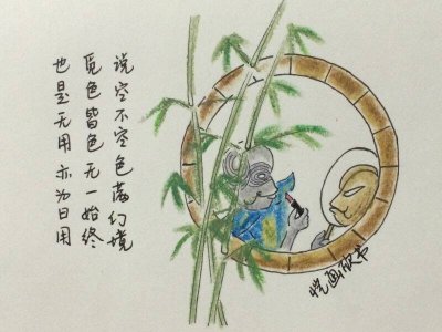 ​揭秘西游小妖奔波儿灞与灞波儿奔，《心经》曰色即是空空即是色