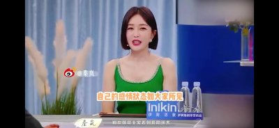 ​秦岚默认恋情，她的男朋友除了黄晓明还有谁？