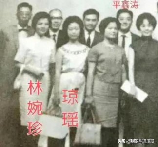 ​琼瑶：被指“小三”背后的真相与争议