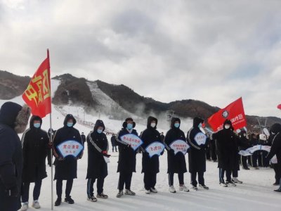 ​辽阳弓长岭冰雪旅游节启动，一大波儿精彩活动来袭