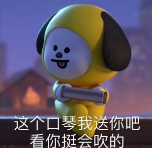 ​表情包|我是大白兔奶糖 融化了就黏你身上