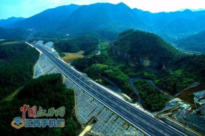 ​九江：修平高速公路顺利建成通车 沿途风景美翻天