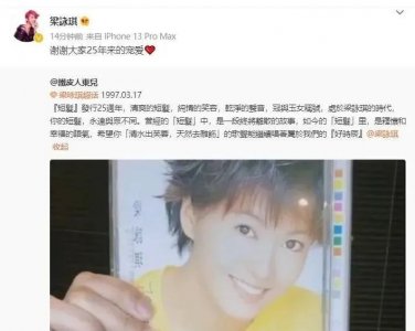 ​我已剪短我的发 剪断了牵挂 | 典藏音乐