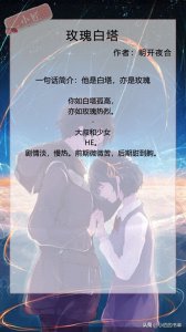 ​小匠安利｜女追男现言推荐，她病得不轻，却喜欢我