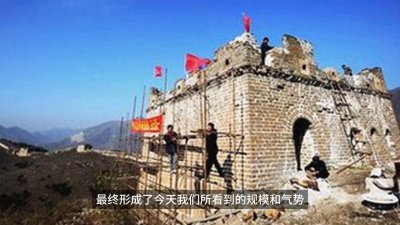 ​世界上最宏伟的古代军事防御工程之一：八达岭长城，气势磅礴