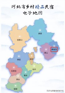 ​秦皇岛24家入选！河北推出乡村精品民宿电子地图