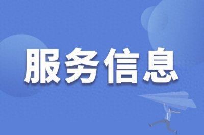 ​通知！明天沈阳这些地方要停水