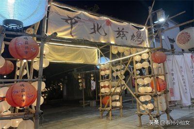 ​芜湖花80亿巨资打造的鸠兹古镇，到底值不值得！