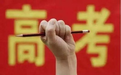 ​2019年江苏高考试卷各科目试卷及参考答案公布