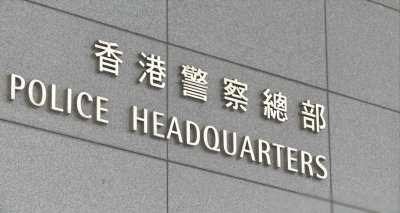 ​香港警务处处长，相当于内地的什么职务？为何被叫作“一哥”？