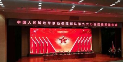 ​再见，148！148医院将更名为解放军第960医院！