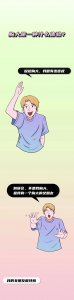 ​胸大的女生，会有什么困扰？她们的烦恼你理解（漫画科普）