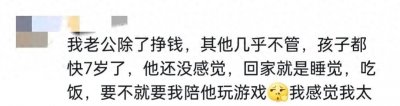 ​婚后夫妻真实状态！你们是怎样的呢？