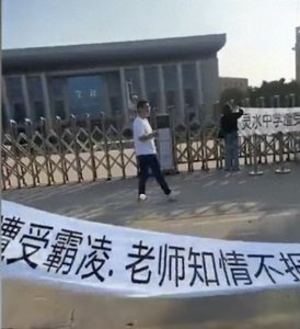​后续！14岁女孩跳楼身亡，遗言曝光，生前多次向霸凌者转账