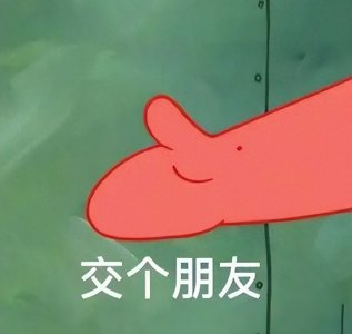 ​海峡都市报社招人啦！今年最后一波！