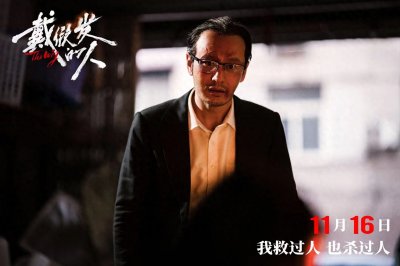 ​2024年大明星主演的10部票房较低的电影，黄晓明何超莲向佐等上榜