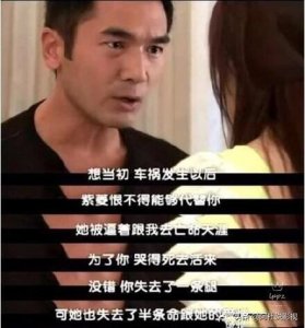 ​盘点琼瑶剧的渣男渣女，你认同吗？
