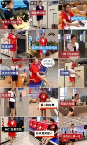 ​为什么抖音快手上的空姐那么火，是因为制服诱惑吗？其实都是假的