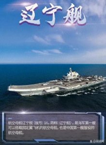 ​真相大揭秘！中国第四艘航母即将亮相，引爆军事界热议！