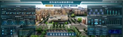 ​“移”起向“新”| 探访雄安“云”上一座城