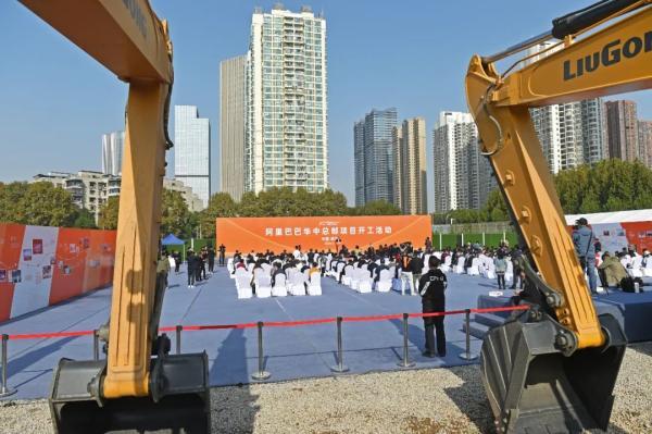 阿里巴巴华中总部进度怎么样(阿里巴巴来了华中总部)(3)