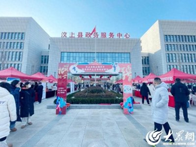 ​汶上县送岗到家促就业 县乡联动招聘忙