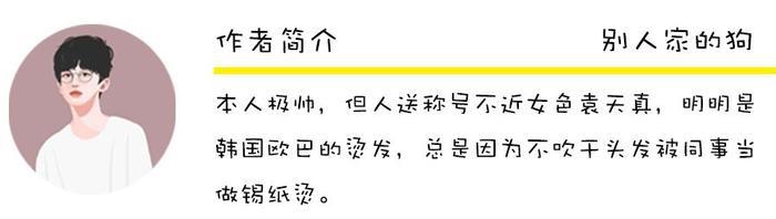 “纵欲过度，正在榨干中国年轻人。”