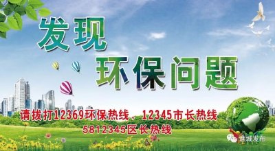 ​区委十二届五次全体会议召开，确定了这些大事！