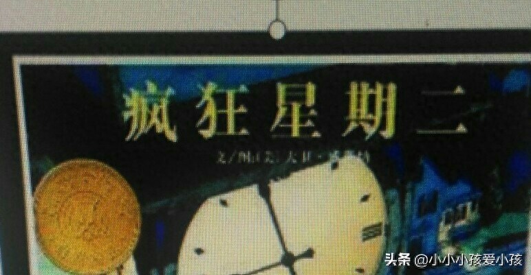 绘本是什么