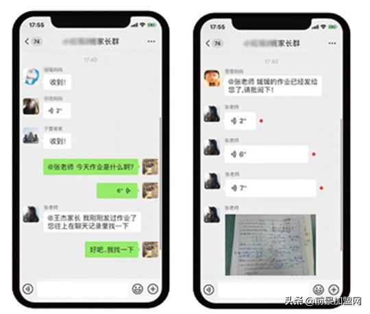 北京四中网校课堂官网（如何搞定检测释疑）(4)