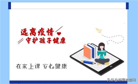 北京四中网校课堂官网（如何搞定检测释疑）(2)