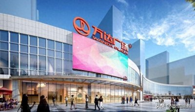 ​万达广场临沂金雀山店年底开门纳客，战略定位难掩位置尴尬