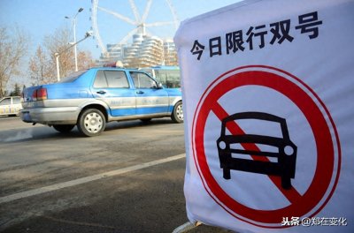 ​2019郑州单双号限行明起执行，多市单双号限行规定汇总，快收藏