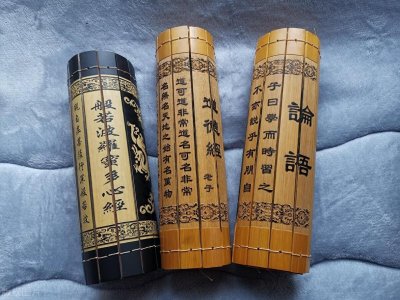 ​“知人者智，自知者明”的现代解读